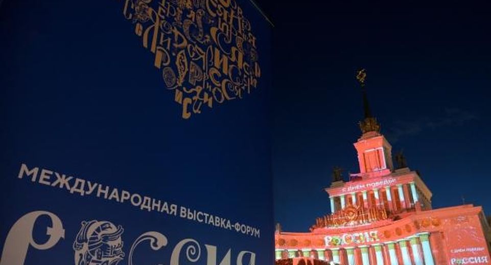 Жительница Сургута стала 13-миллионным посетителем выставки «Россия»