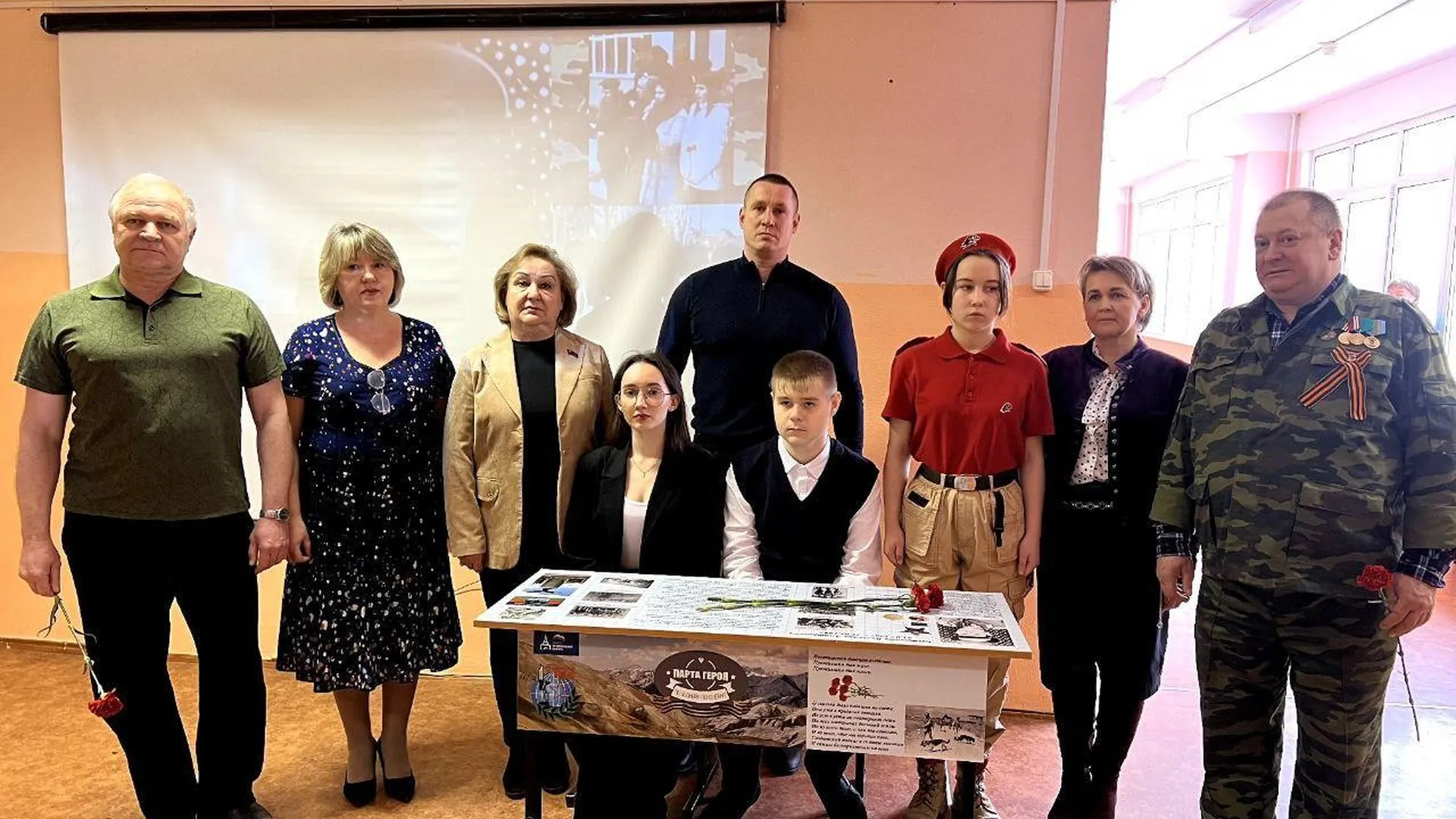 «Парту Героя» открыли в можайской школе № 3 | 360°