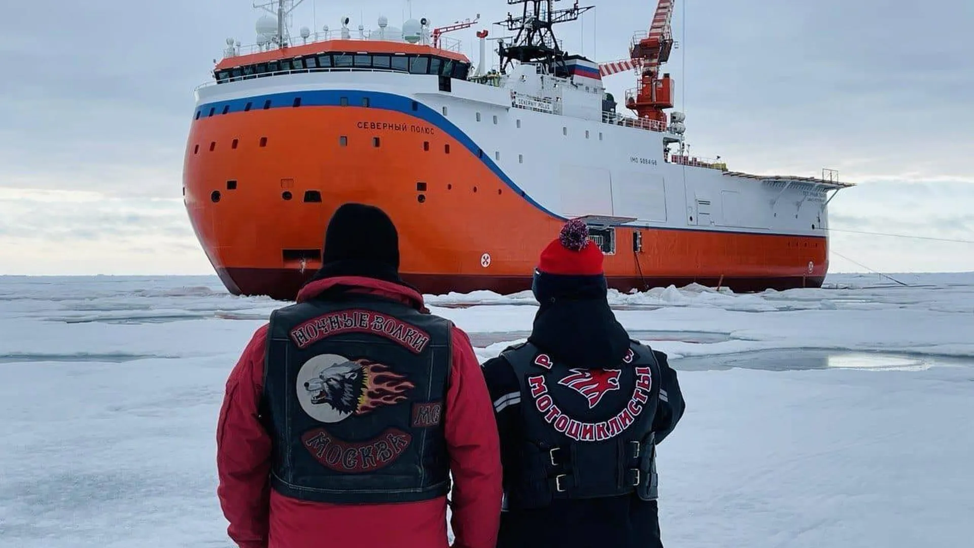 Балашихинские байкеры первыми добрались на Северный полюс