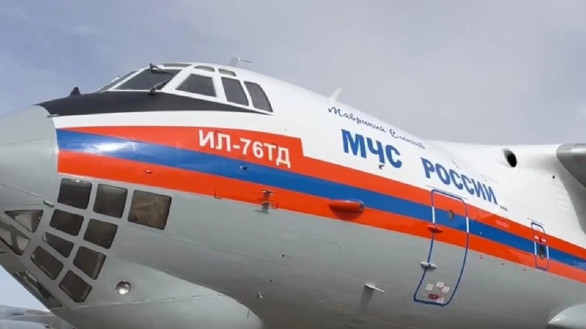 Путин поблагодарил МЧС за эвакуацию граждан из кризисных районов