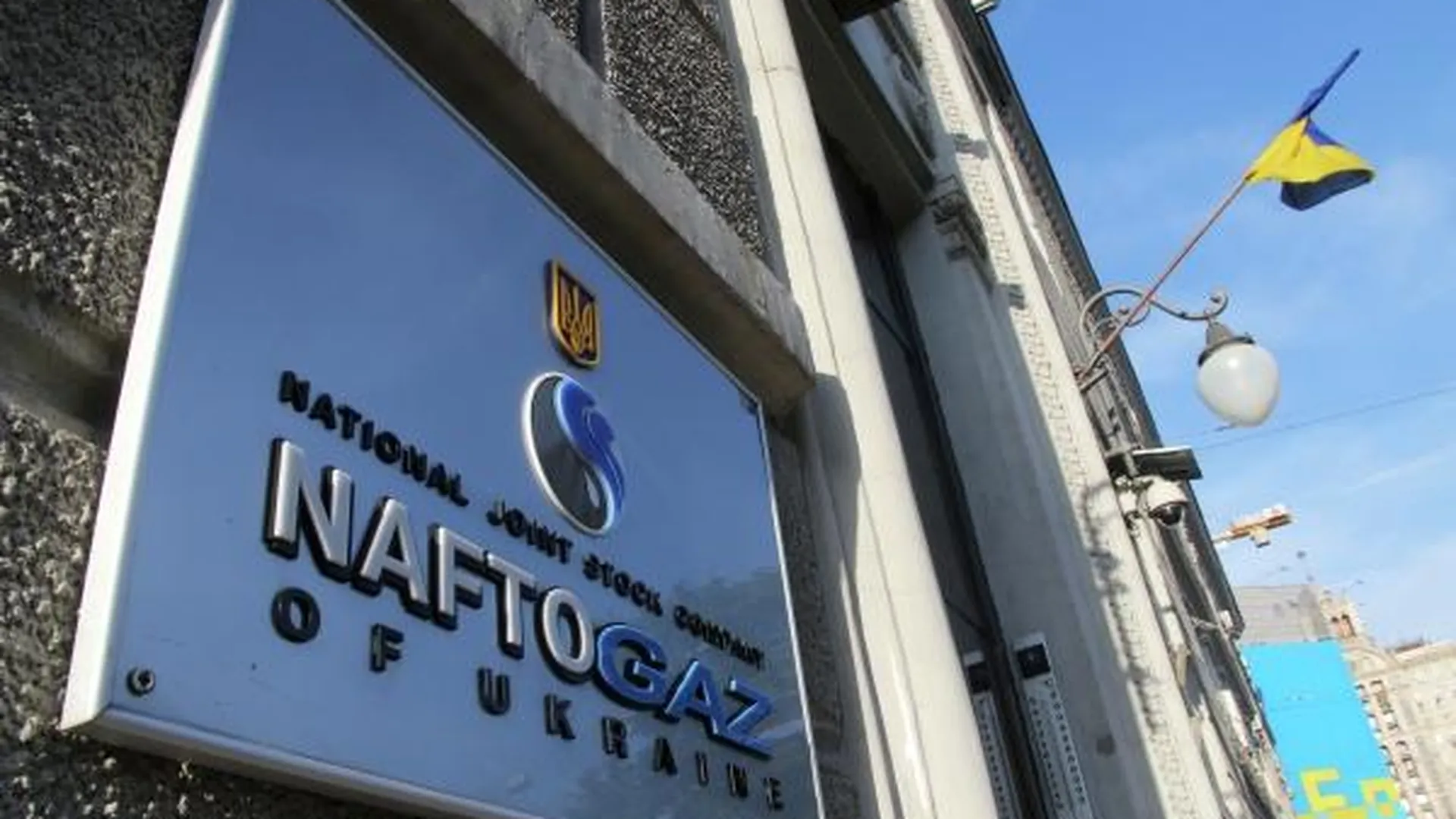 Компания «Нафтогаз» предлагает украинцам запастись газом