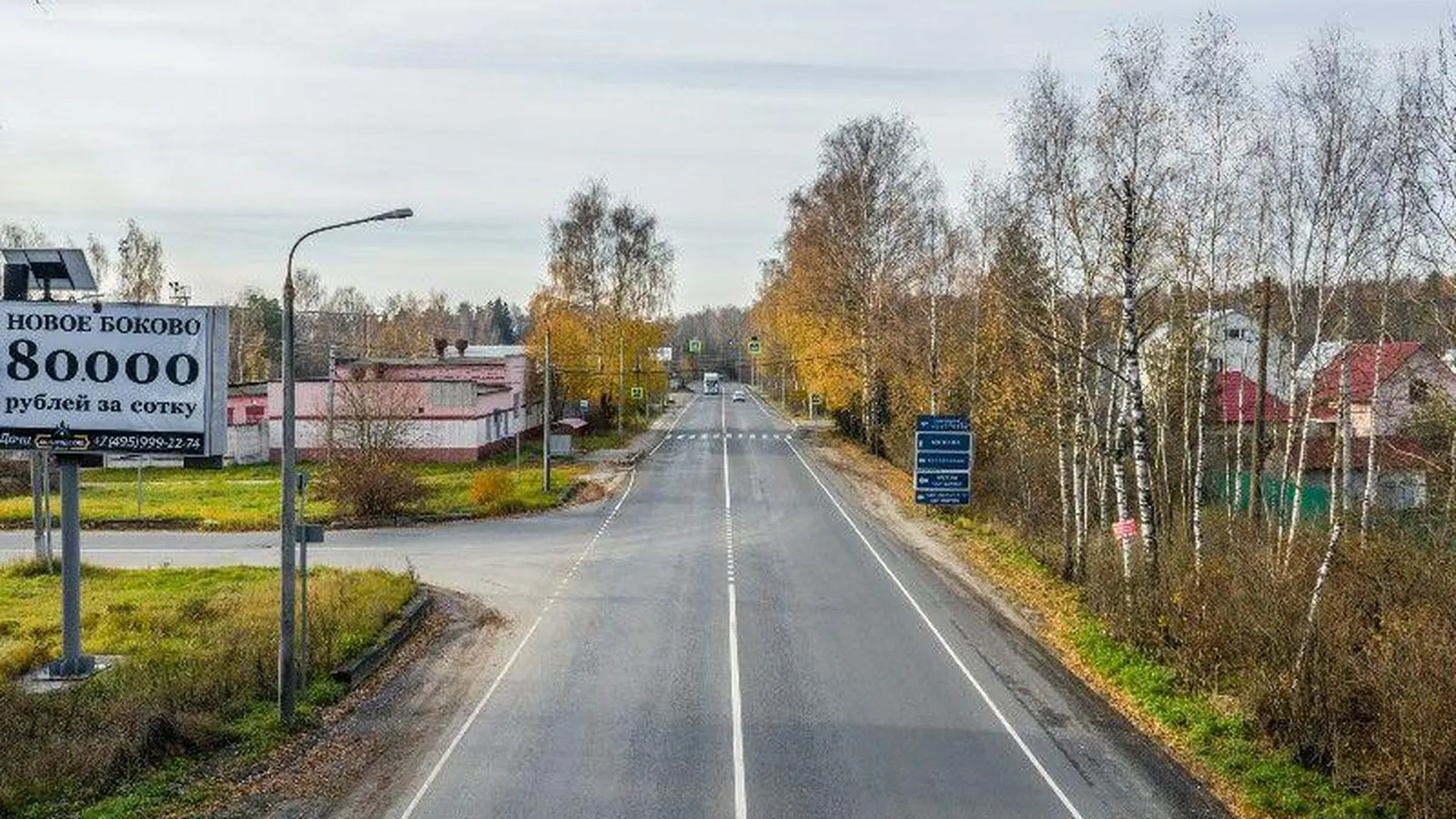 Региональные дороги отремонтировали в Черноголовке по нацпроекту
