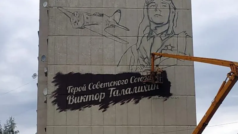 Граффити знаменитого на всю страну летчика появится в Подмосковье