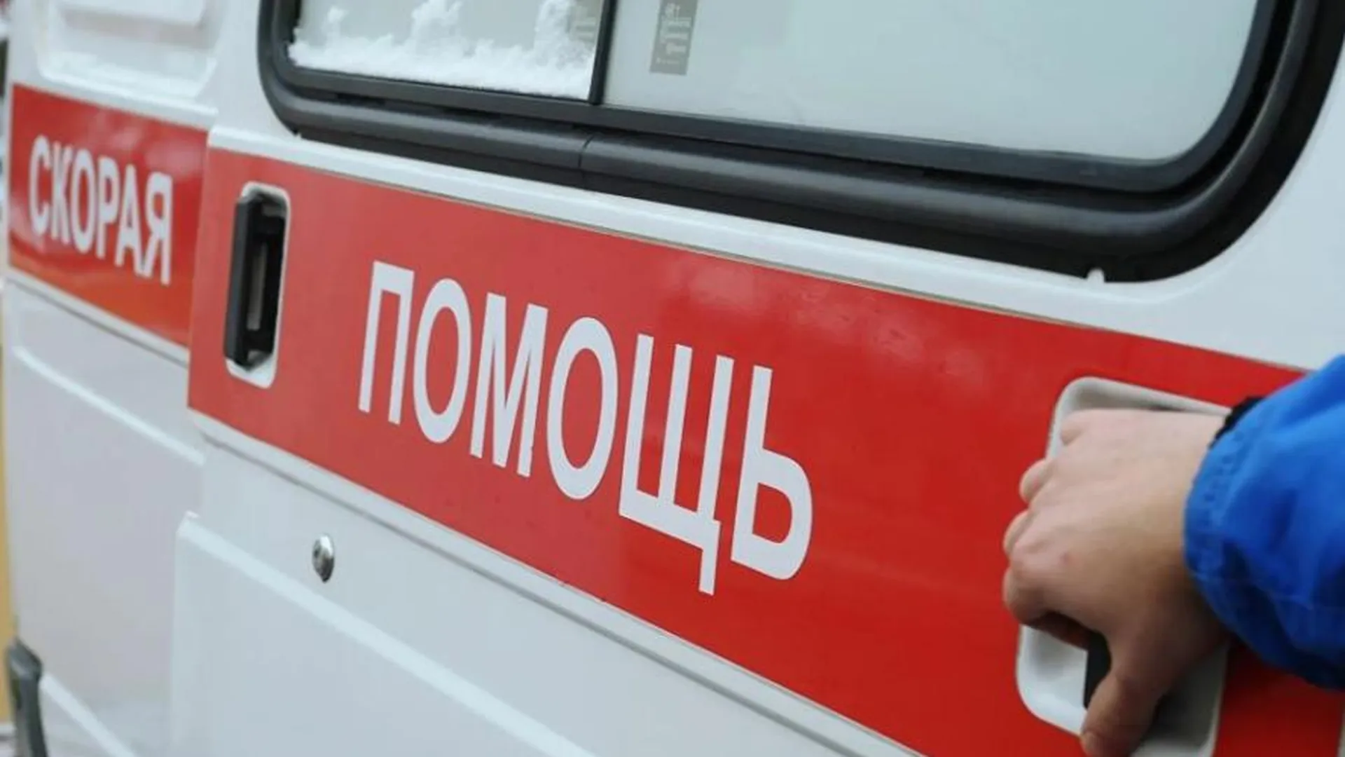Актера увезли в больницу в Москве после падения на него декорации в виде дома