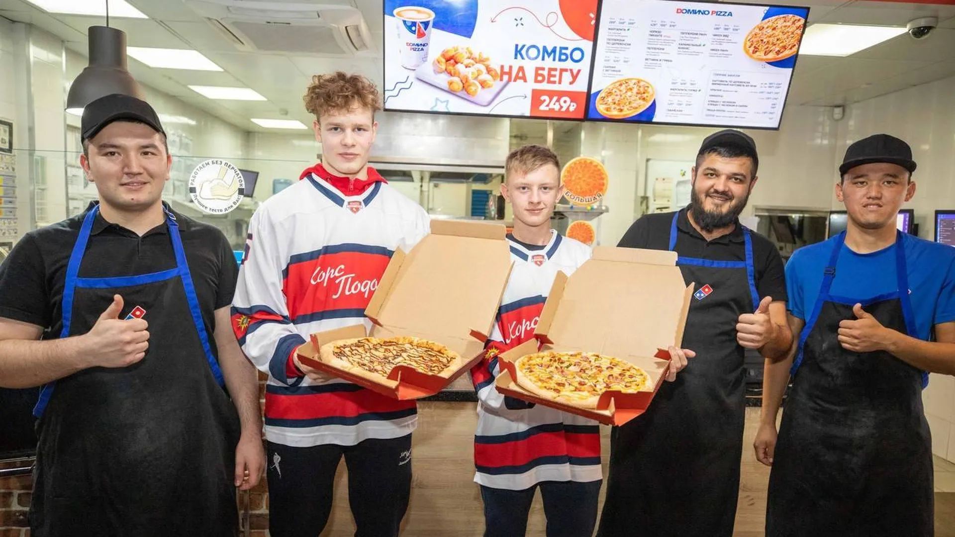 Хоккеист из Подольска порадовал болельщиков пиццей собственного приготовления