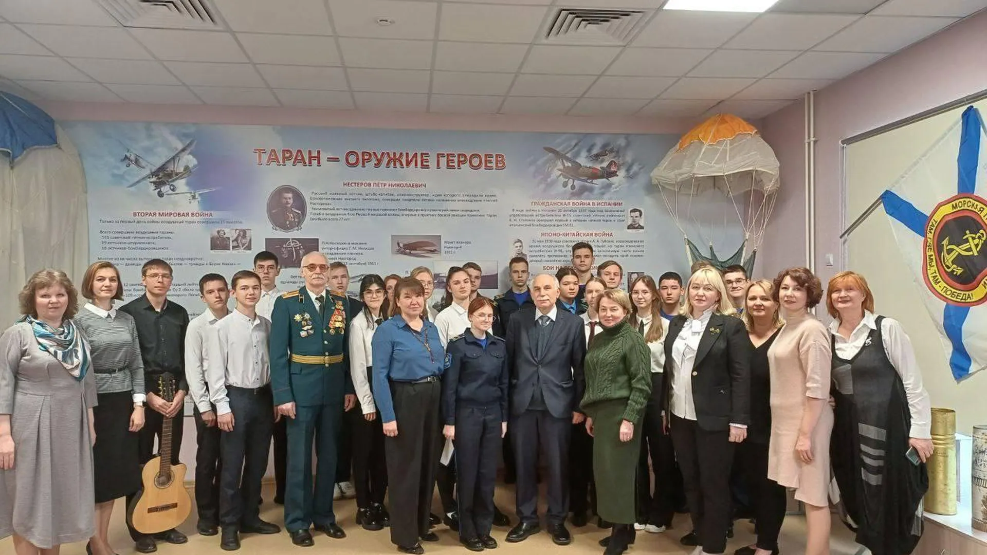 В школе № 32 городского округа Подольск открылся музей истории воздушных таранов