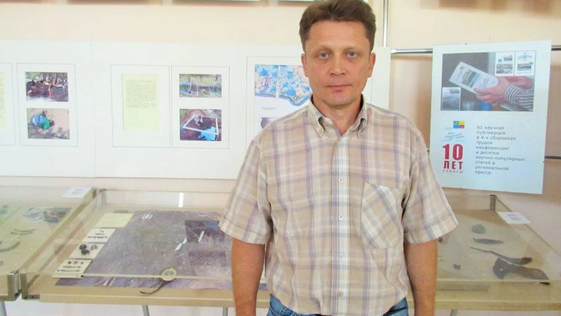 Эдуард Фомченко: «Самые свежие археологические находки – в Ступино»