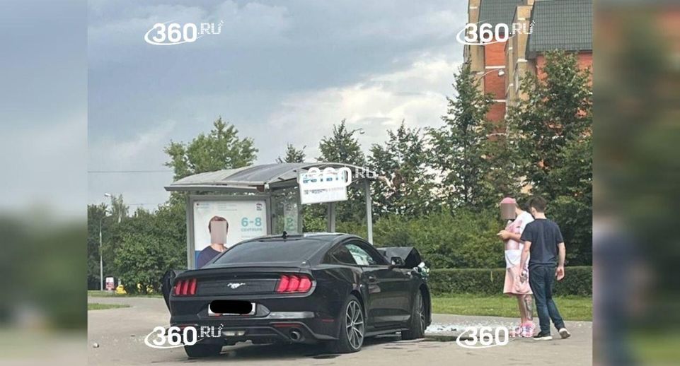 Источник 360.ru: Ford Mustang врезался в остановку в Куркине