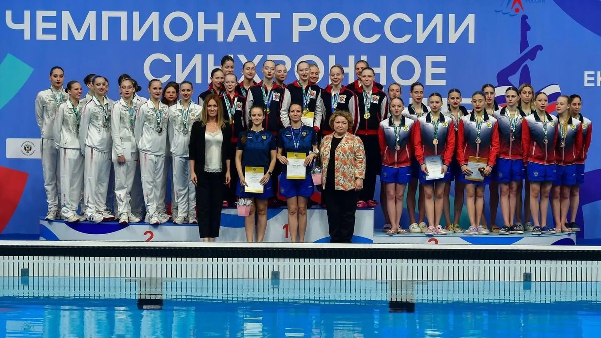 Подмосковная сборная выиграла бронзу на Чемпионате России по синхронному плаванию