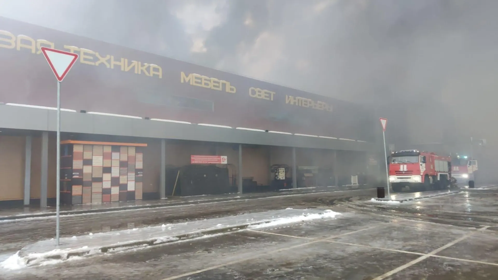 Крыша горящего ТЦ в Балашихе обрушилась на площади 900 «квадратов»