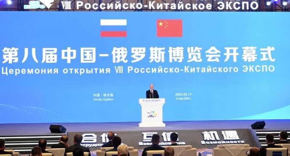 Путин: Россия и КНР могут многое, объединив силы в высокотехнологичных областях