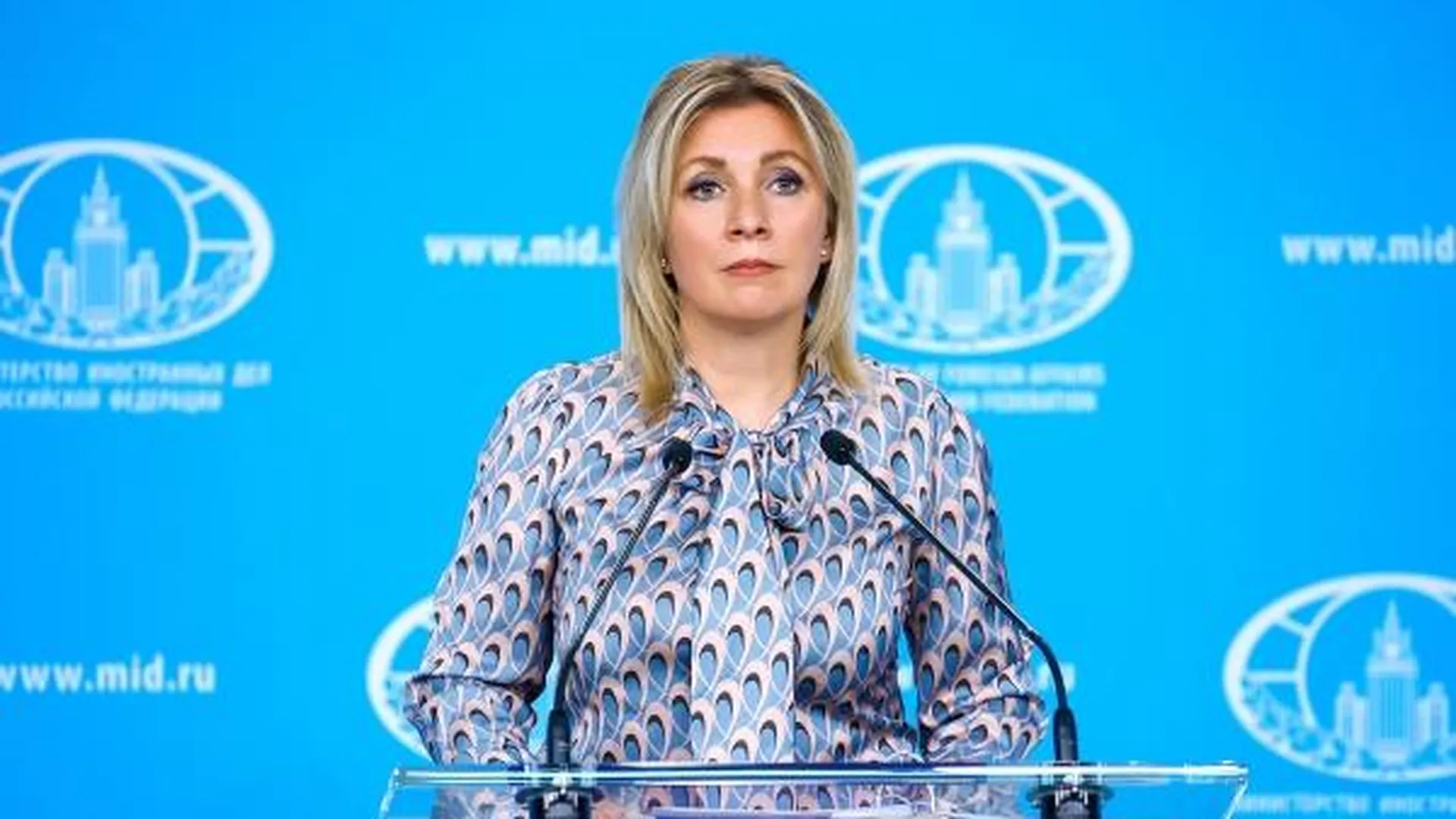 Захарова сообщила о готовности России к диалогу по контролю над вооружениями