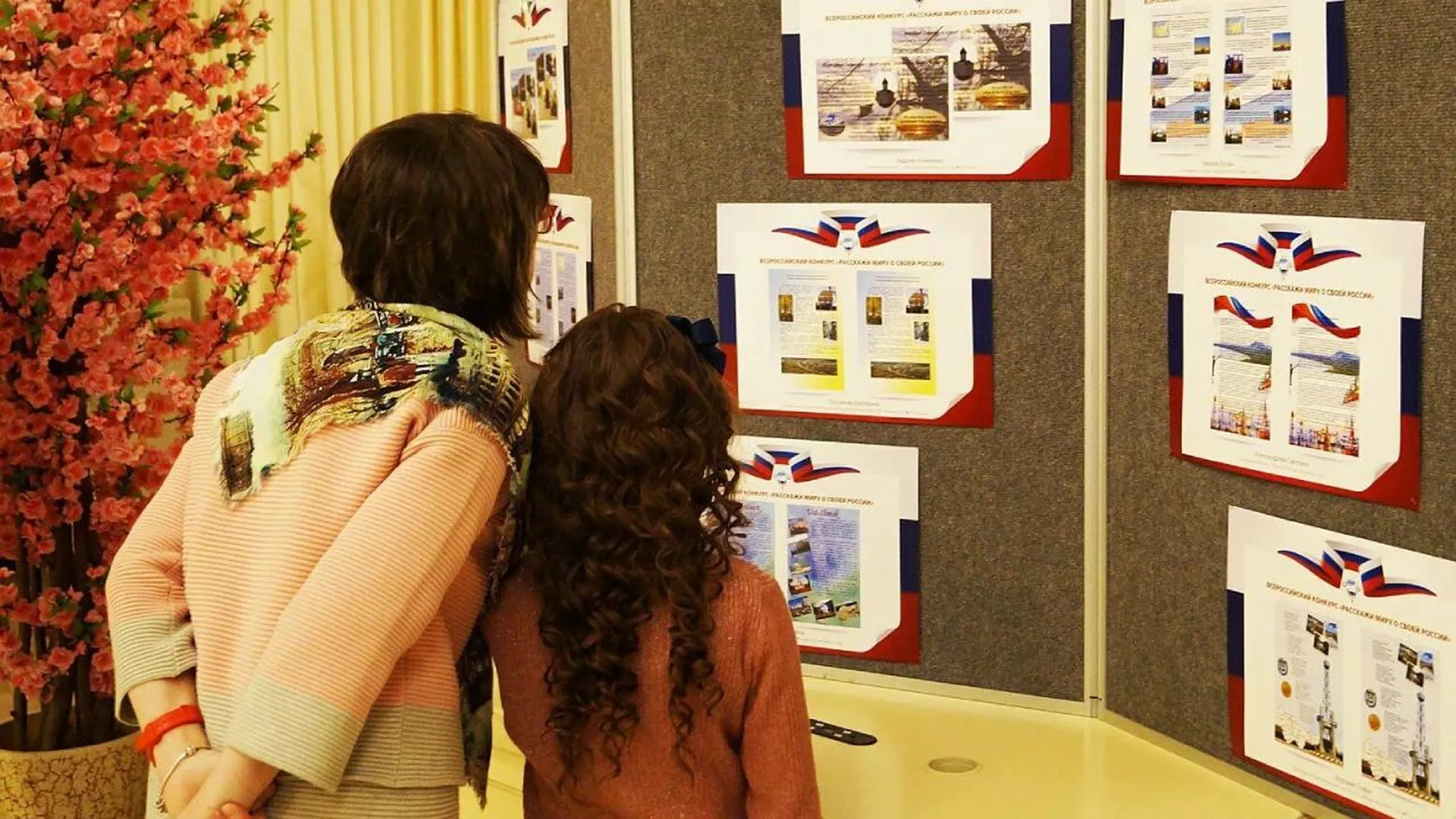 Жители Подмосковья принимают участие в международном конкурсе «Расскажи миру о своей Родине»