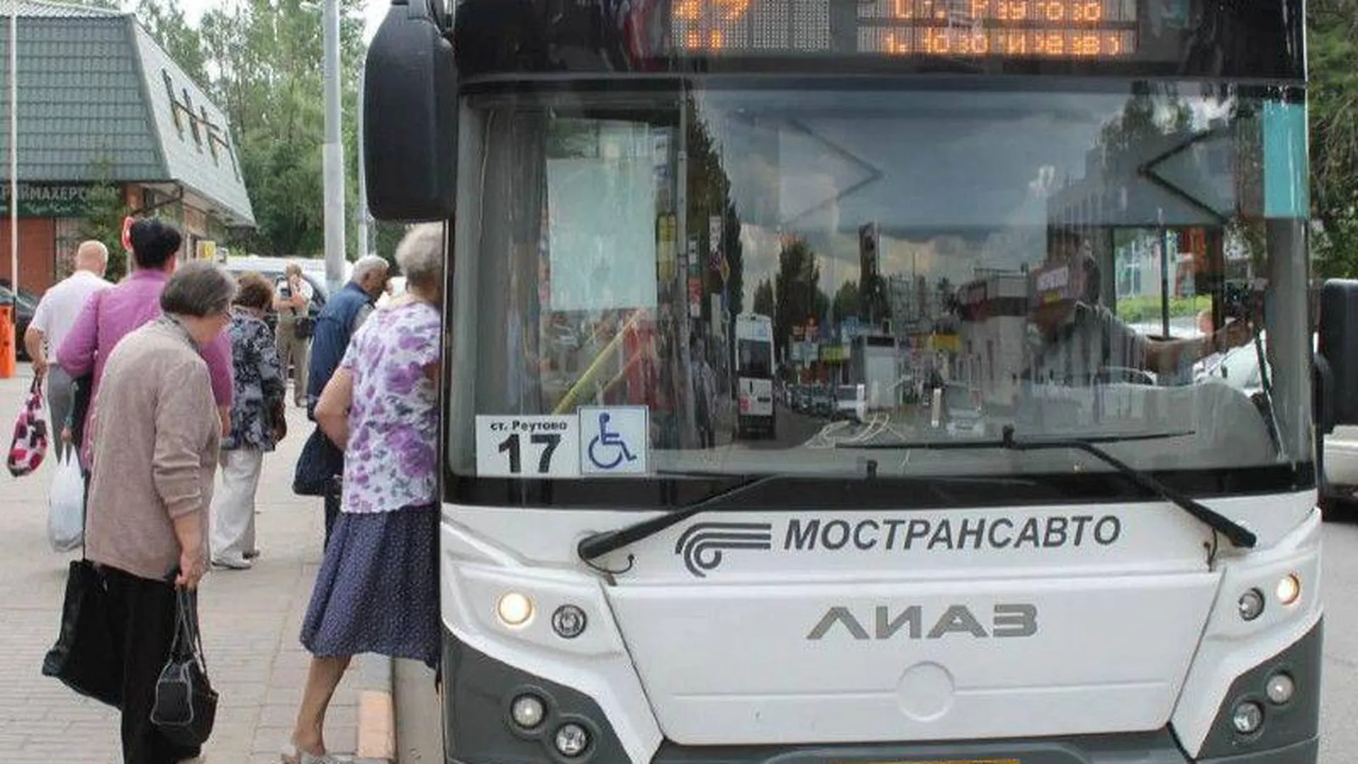 Пресс-служба Министерства транспорта и дорожной инфраструктуры Московской области