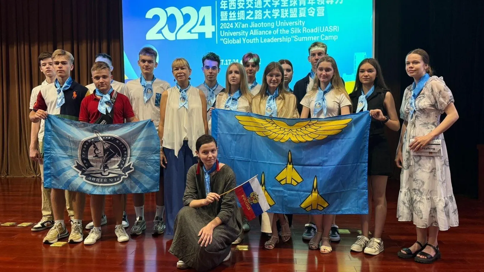 Школьники Жуковского лицея отправились в образовательную поездку в Китай