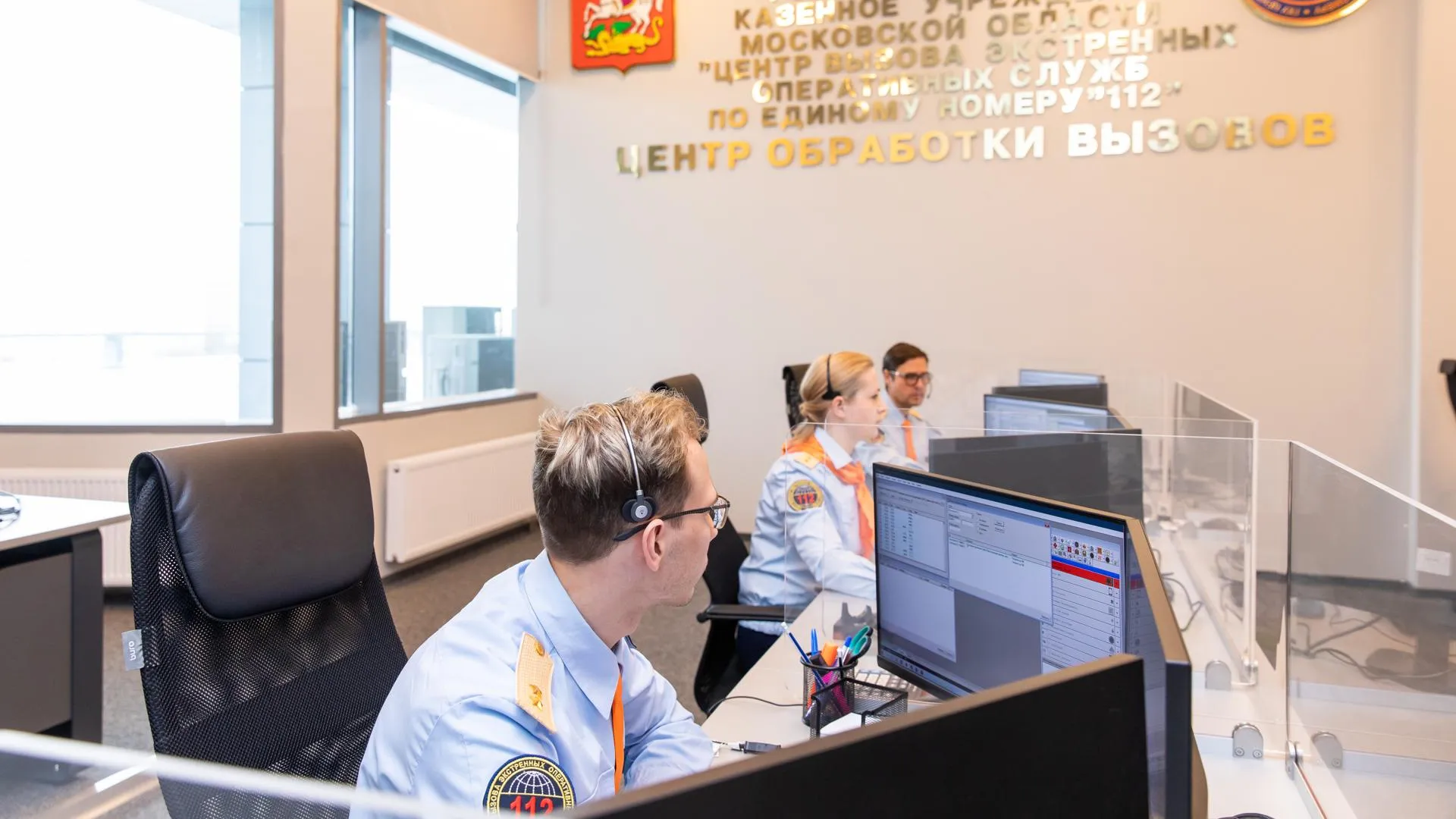 пресс-служба Системы-112 Московской области