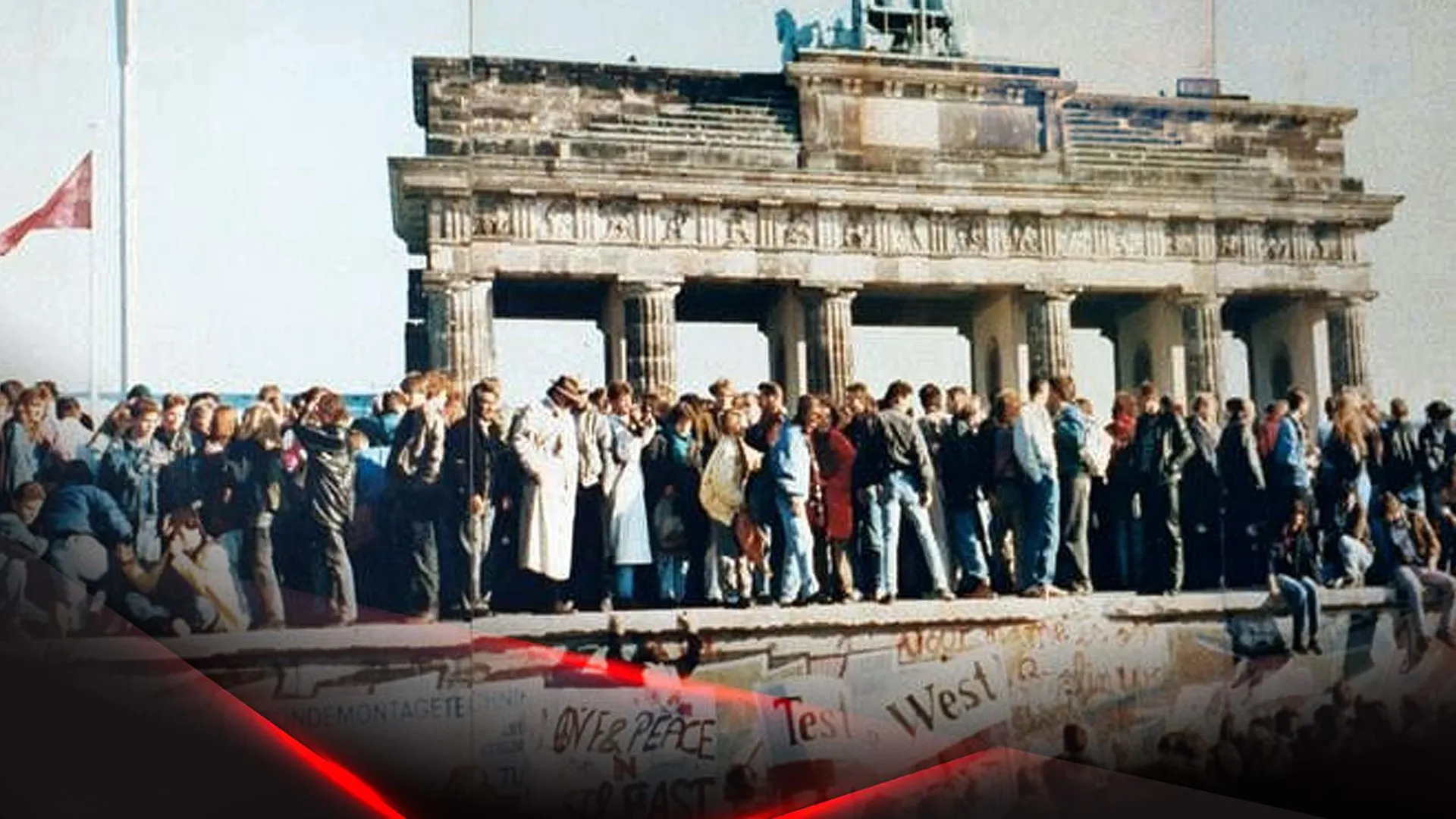 Годовщина падения Берлинской стены. Историческая травма для нескольких поколений немцев