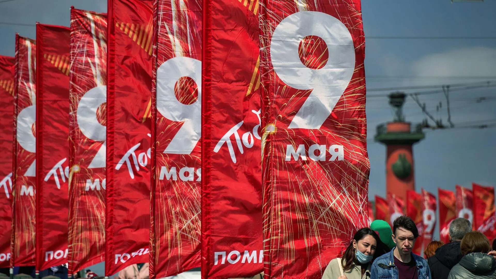 Жителей Москвы и Подмосковья предупредили о похолодании на День Победы