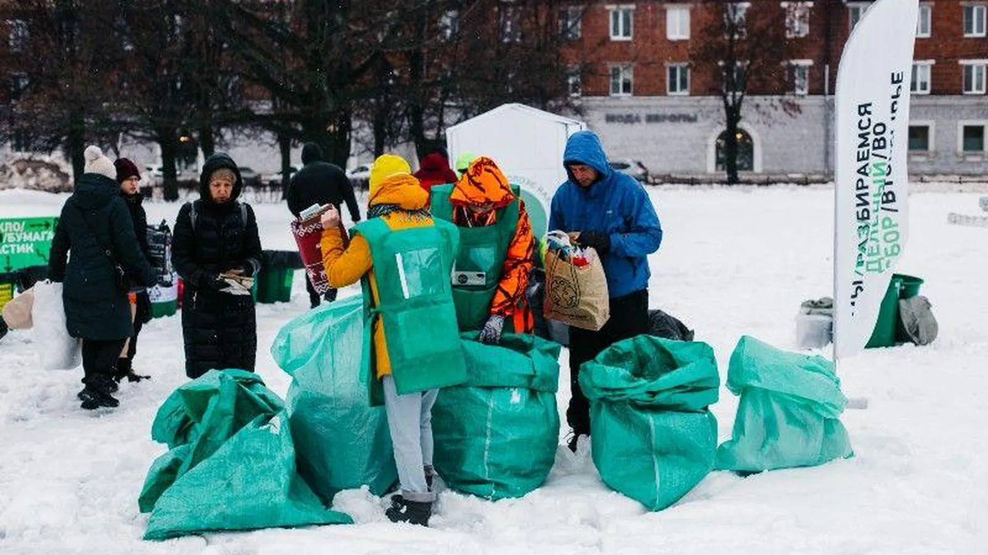 Более 7 тысяч вещей обрели вторую жизнь в Подмосковье благодаря акции «Зеленая суббота»