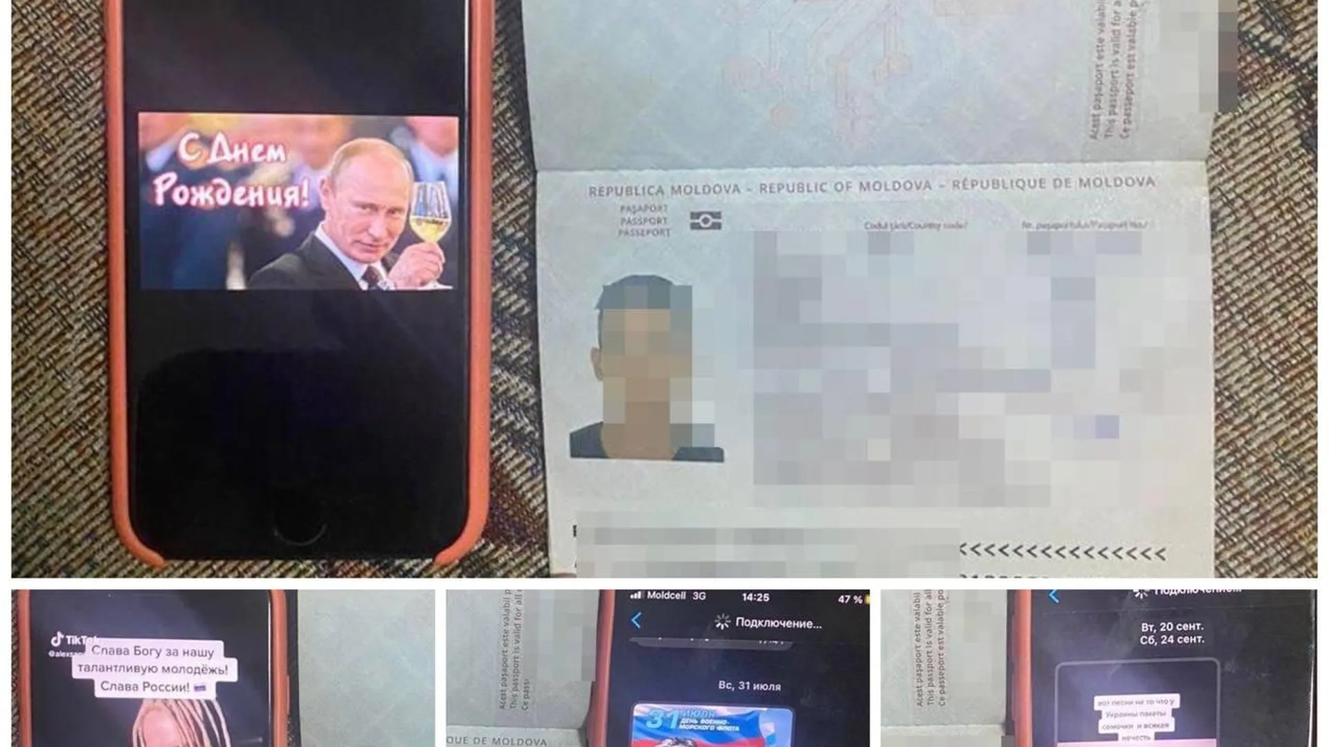 Жителя Молдавии не впустили на Украину из-за фотографии Путина в телефоне |  360°