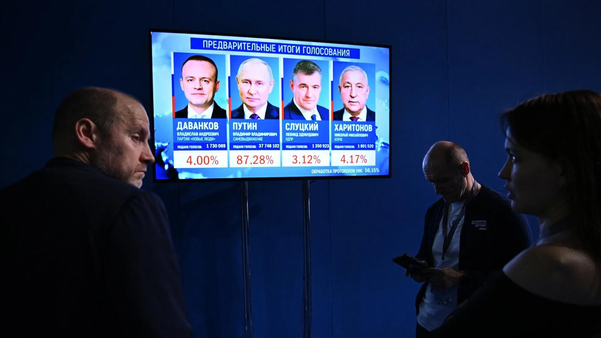 Минувшая избирательная кампания была напряженной — Путин