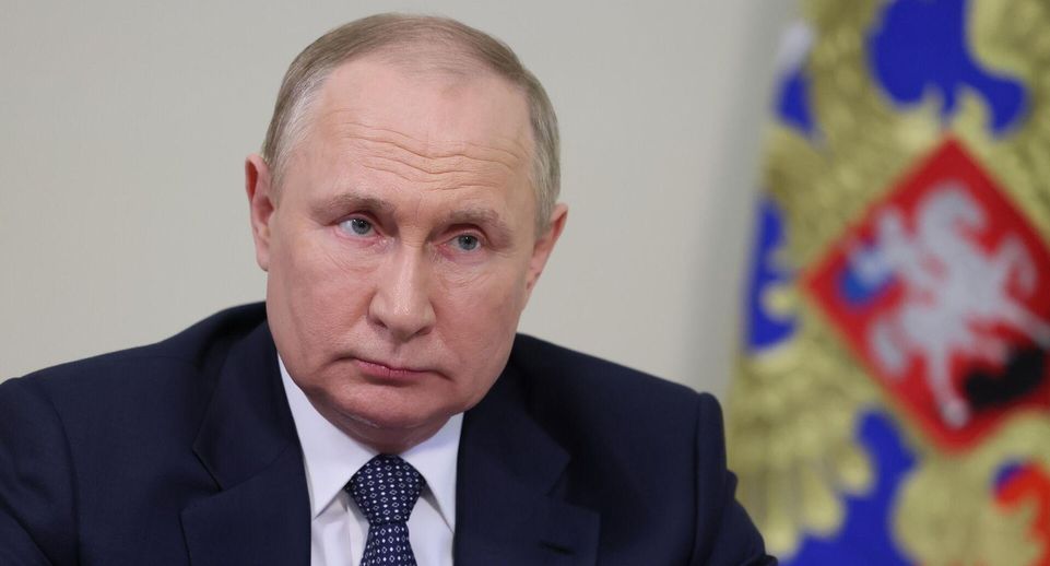 Путин: цена действий властей в историческое для РФ время крайне высока