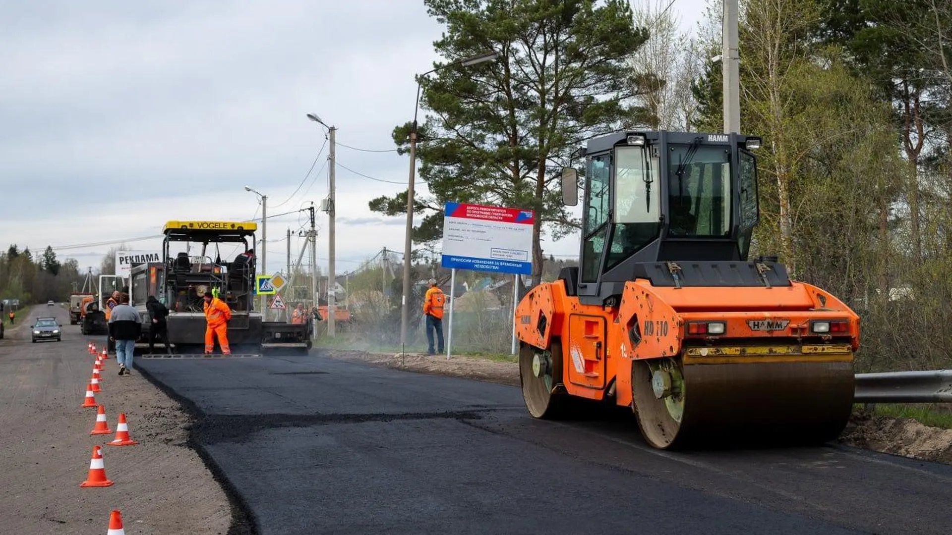 В 2024 году будут выполнены большие объемы работ по замене покрытия дорог в Талдомском округе