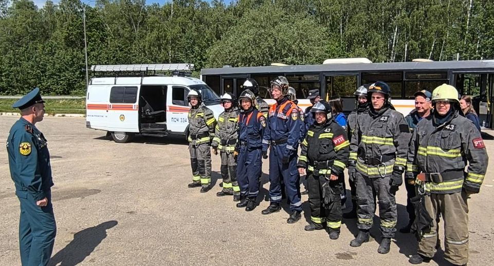 Подмосковные спасатели приняли участие в тренировке по ликвидации последствий ДТП
