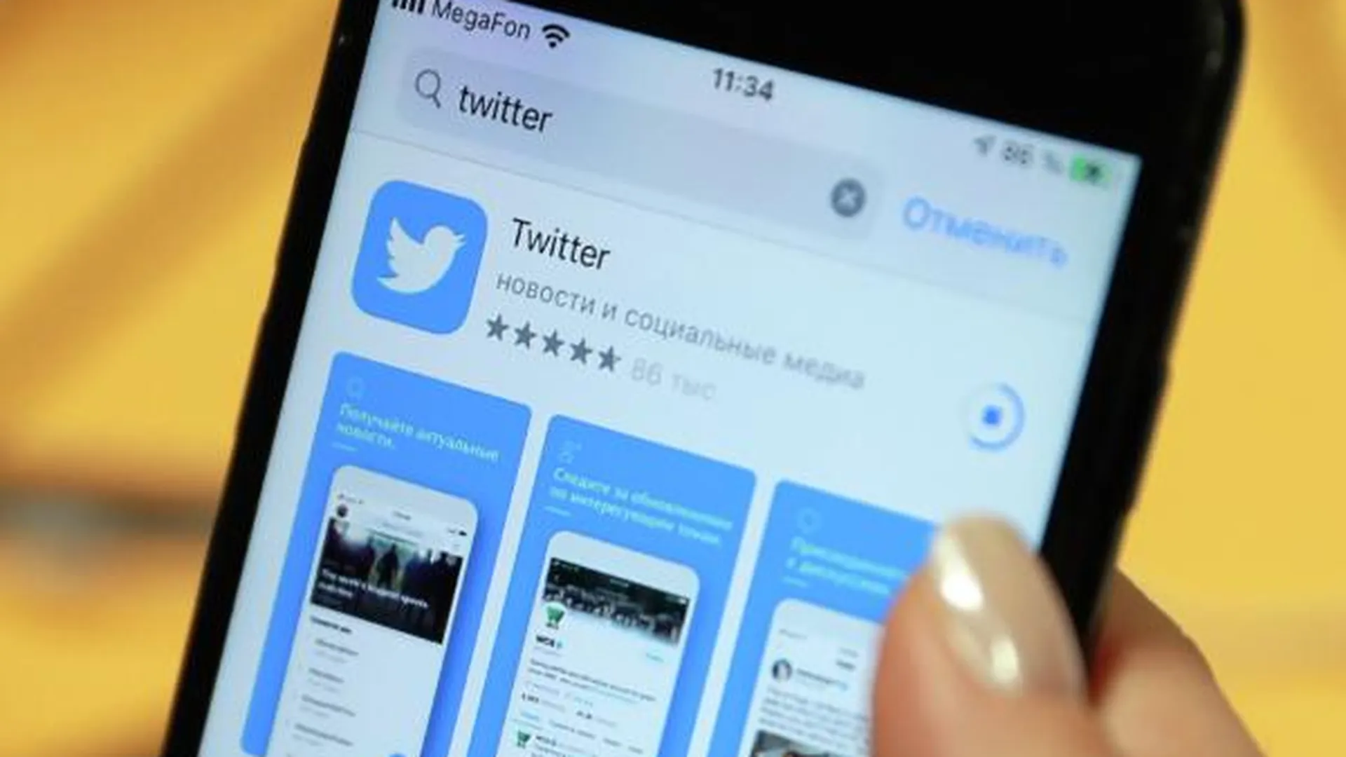 Twitter обвинил Цукерберга в переманивании сотрудников в его новую соцсеть