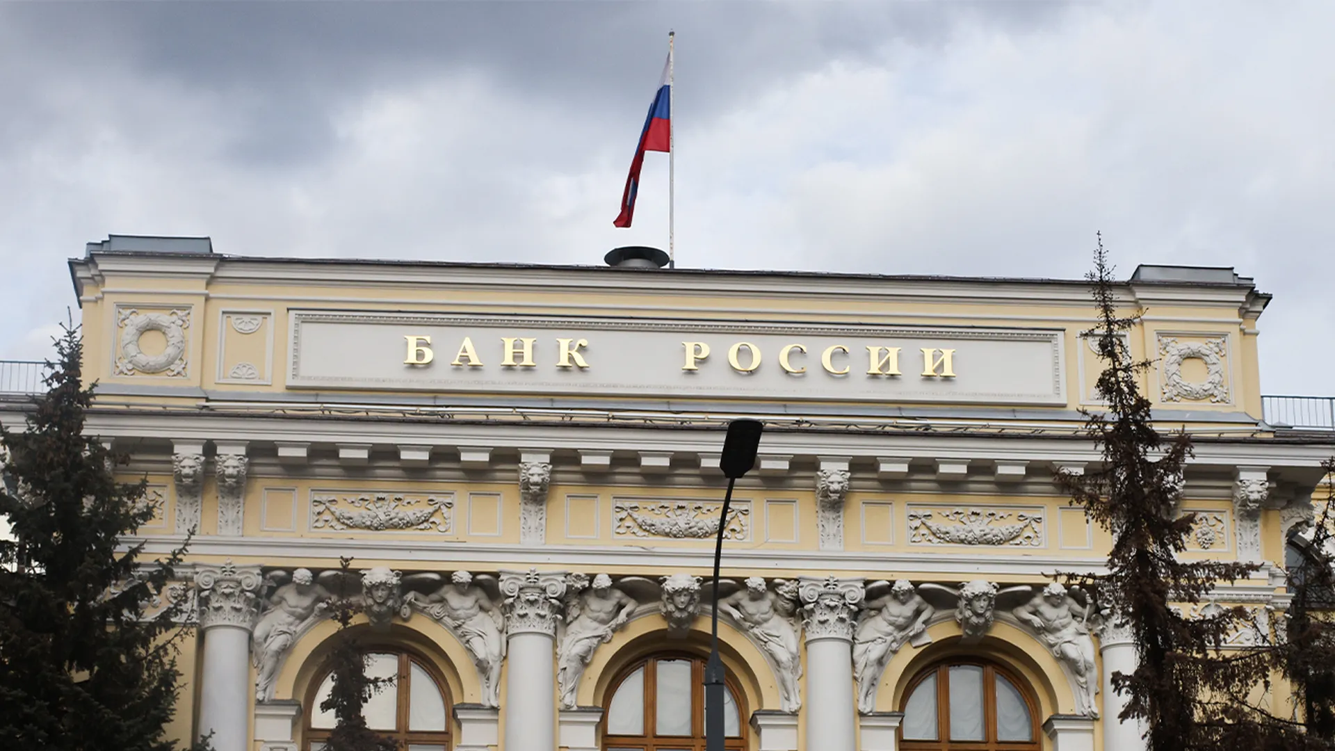 Запрети себе сам: в Банке России придумали, как бороться с мошенниками в сфере кредитования