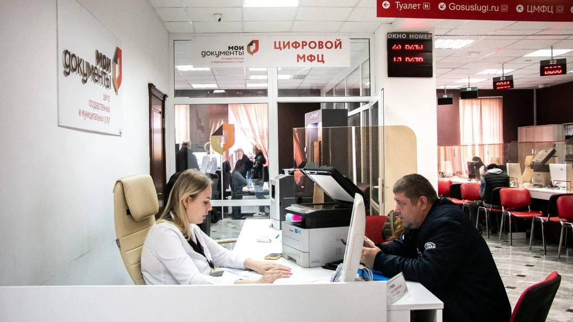 Жители Солнечногорска получили более 500 тысяч услуг в МФЦ в 2023 году