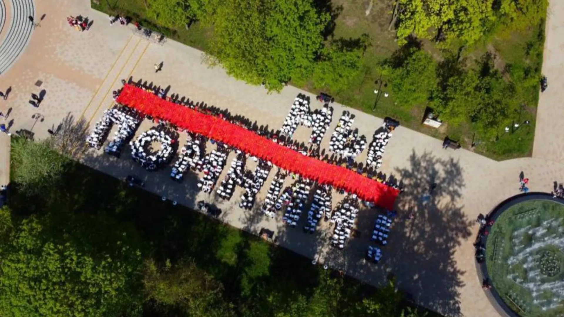 Акцию «Знамя Победы» провели в Люберцах