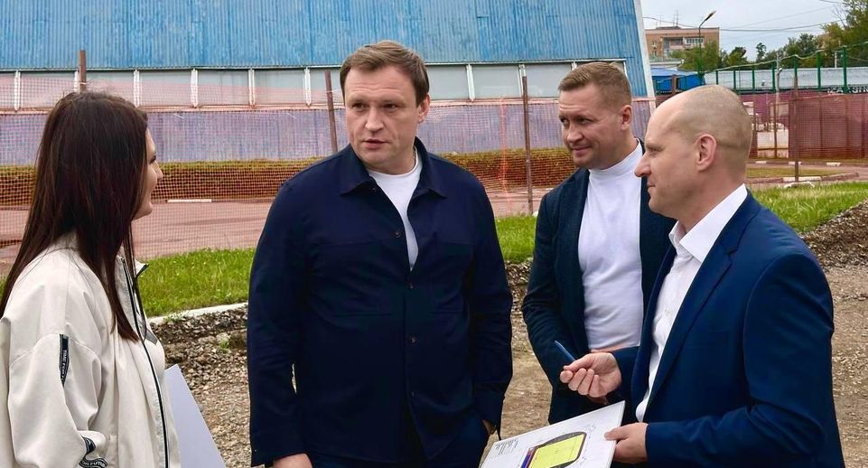 Глава Пушкинского проверил ход ремонта спортивного комплекса в округе