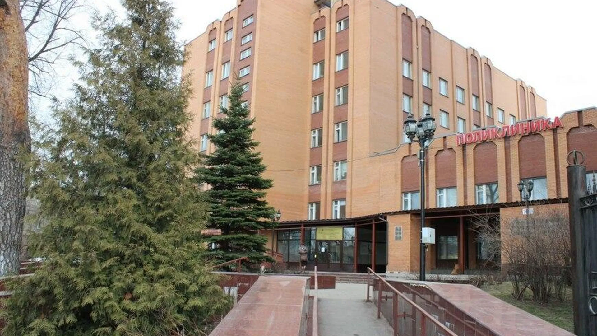 Новые лифты и комфортные условия: в Пушкино и Ивантеевке капитально отремонтируют две поликлиники