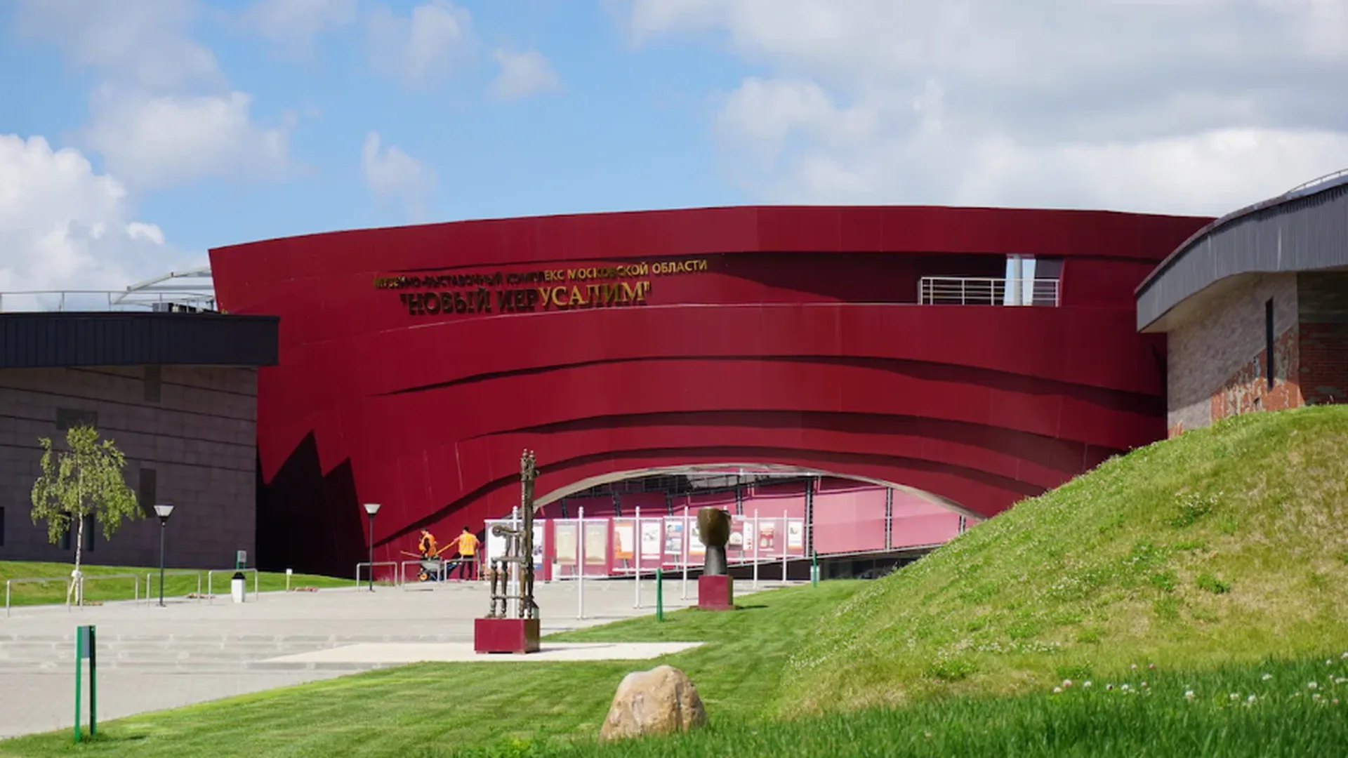 Новый иерусалим музейно-выставочный комплекс. Музей новый иерусалим в подмосковье. Новый иерусалим музейно-выставочный комплекс. Гбук мо "музей "новый иерусалим". Новый иерусалим в истре комплекс.