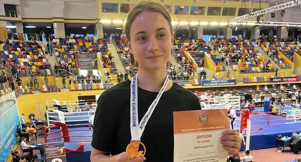 Спортсменка из Жуковского выиграла бронзу на Первенстве России по кикбоксингу