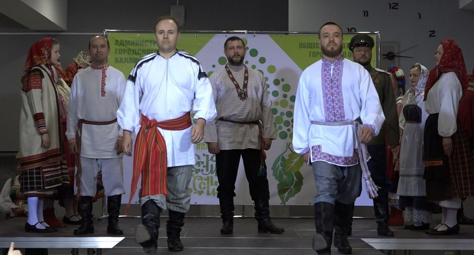 Фестиваль национальных костюмов впервые прошел в Балашихе