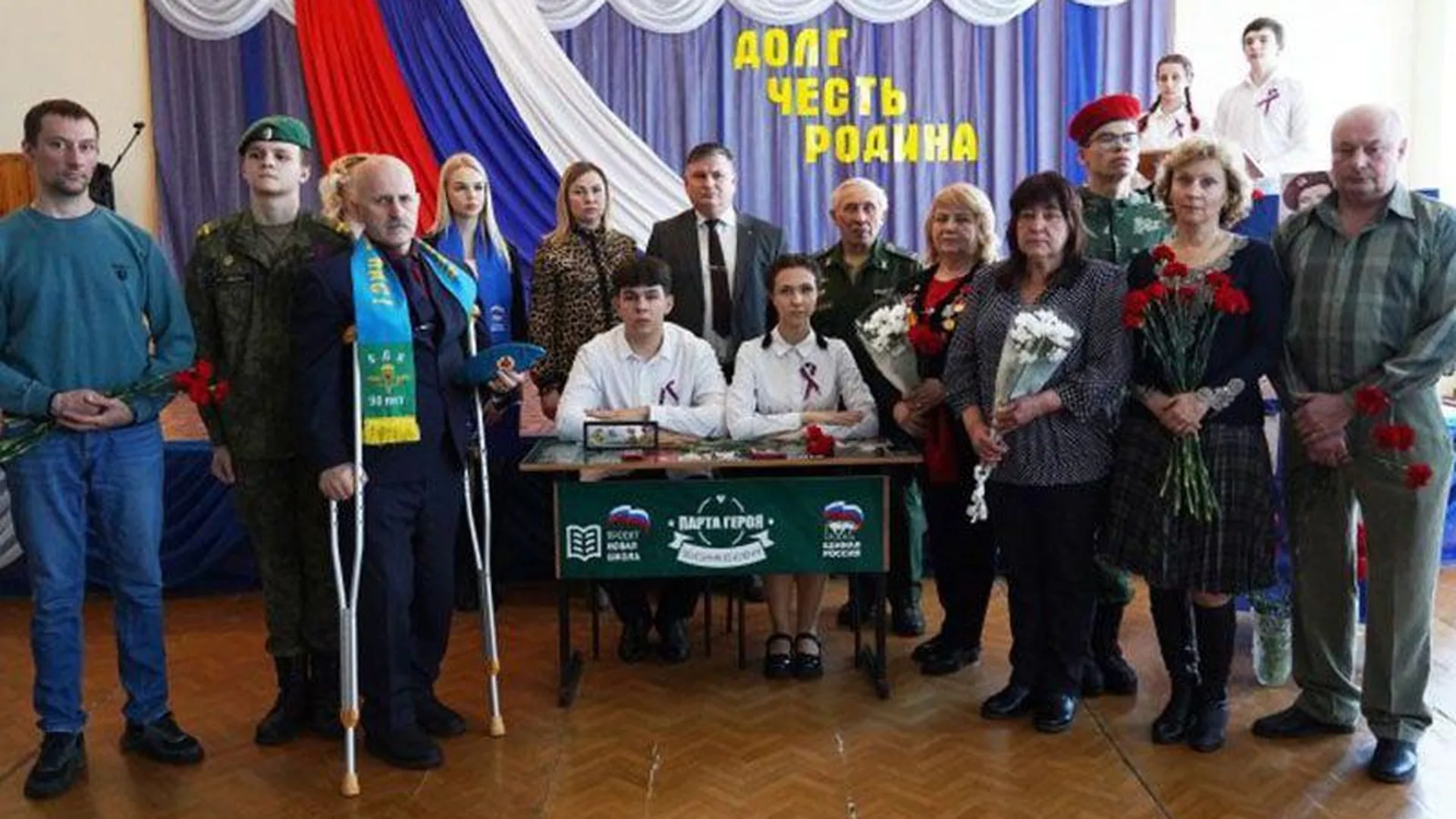 Школа из городского округа Воскресенск подключилась к проекту «Парта героя»