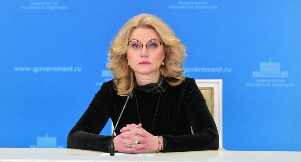 Госдума утвердила кандидатуру Голиковой на пост вице-премьера