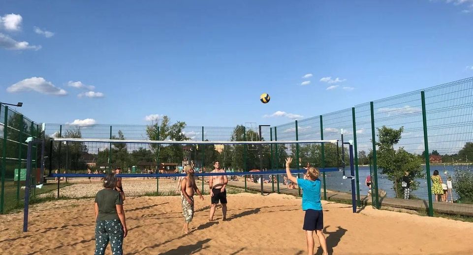 Площадку для пляжного волейбола открыли в парке «Солнечный берег» в Талдоме
