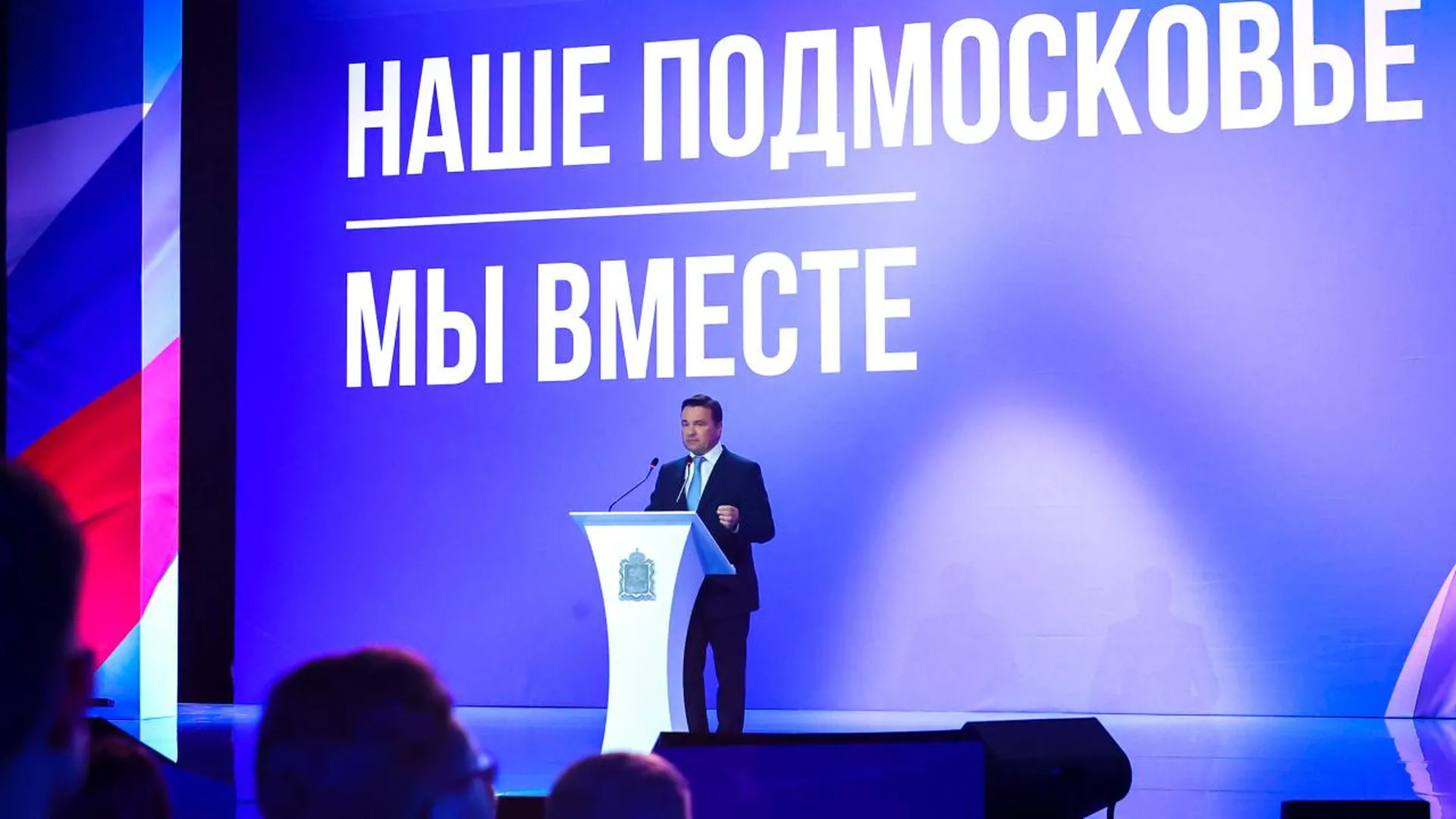 Андрей Воробьев рассказал о работе по восстановлению прав дольщиков