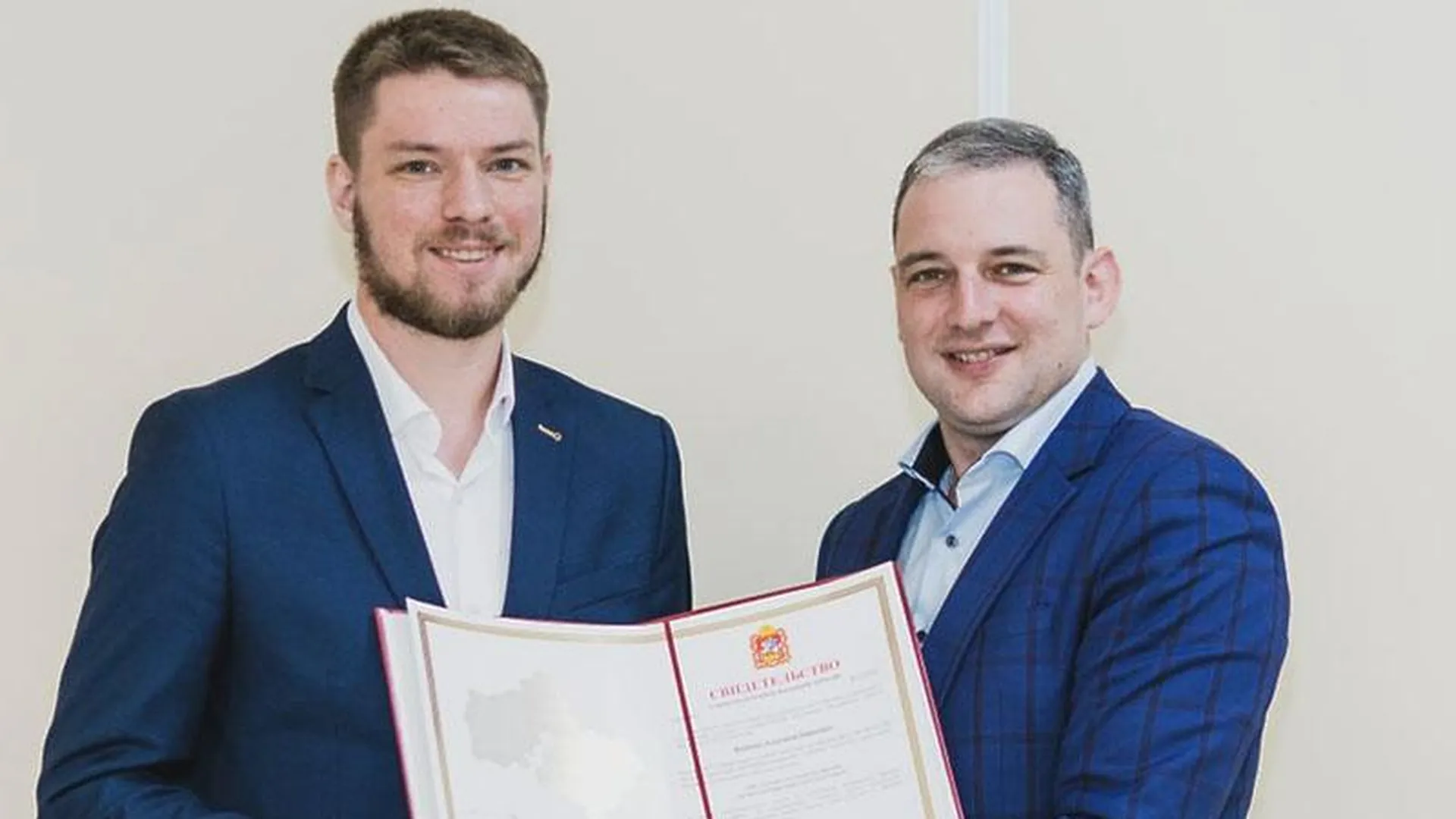 Учитель из Чехова получил сертификат на жилье по социальной ипотеке