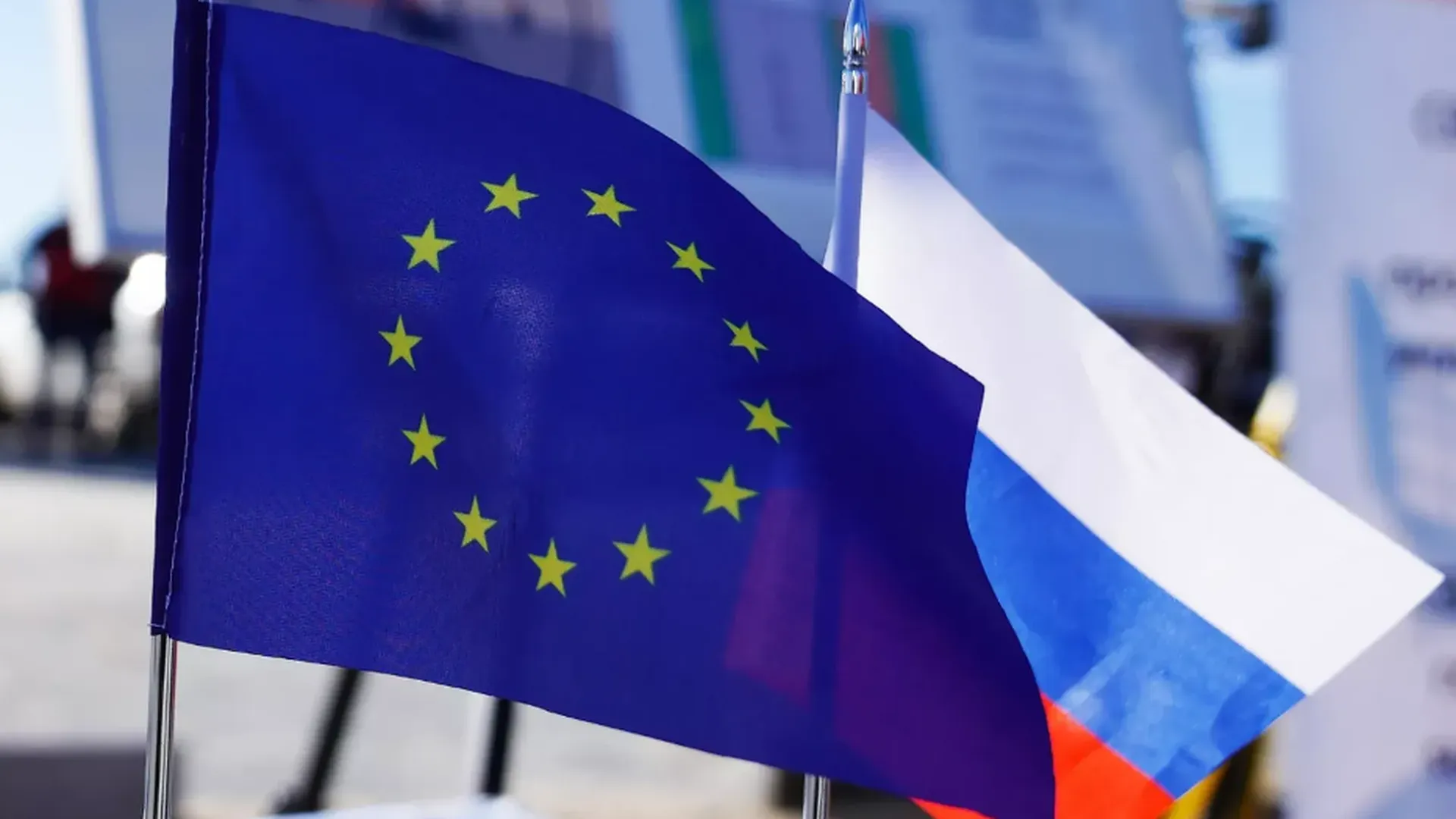 ЕС ввел санкции против ряда российских институтов и их руководителей
