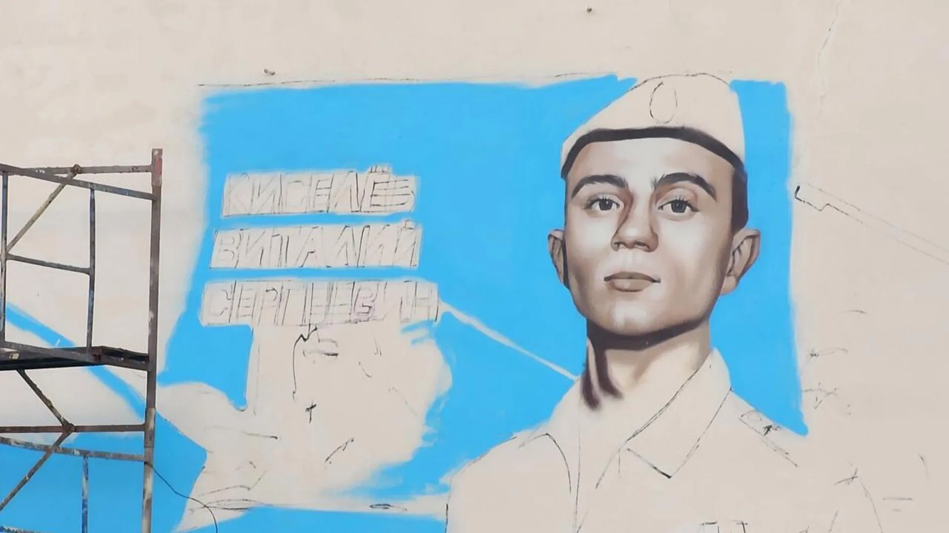 Подмосковный Егорьевск присоединился к Всероссийской акции «Граффити. Защитник»