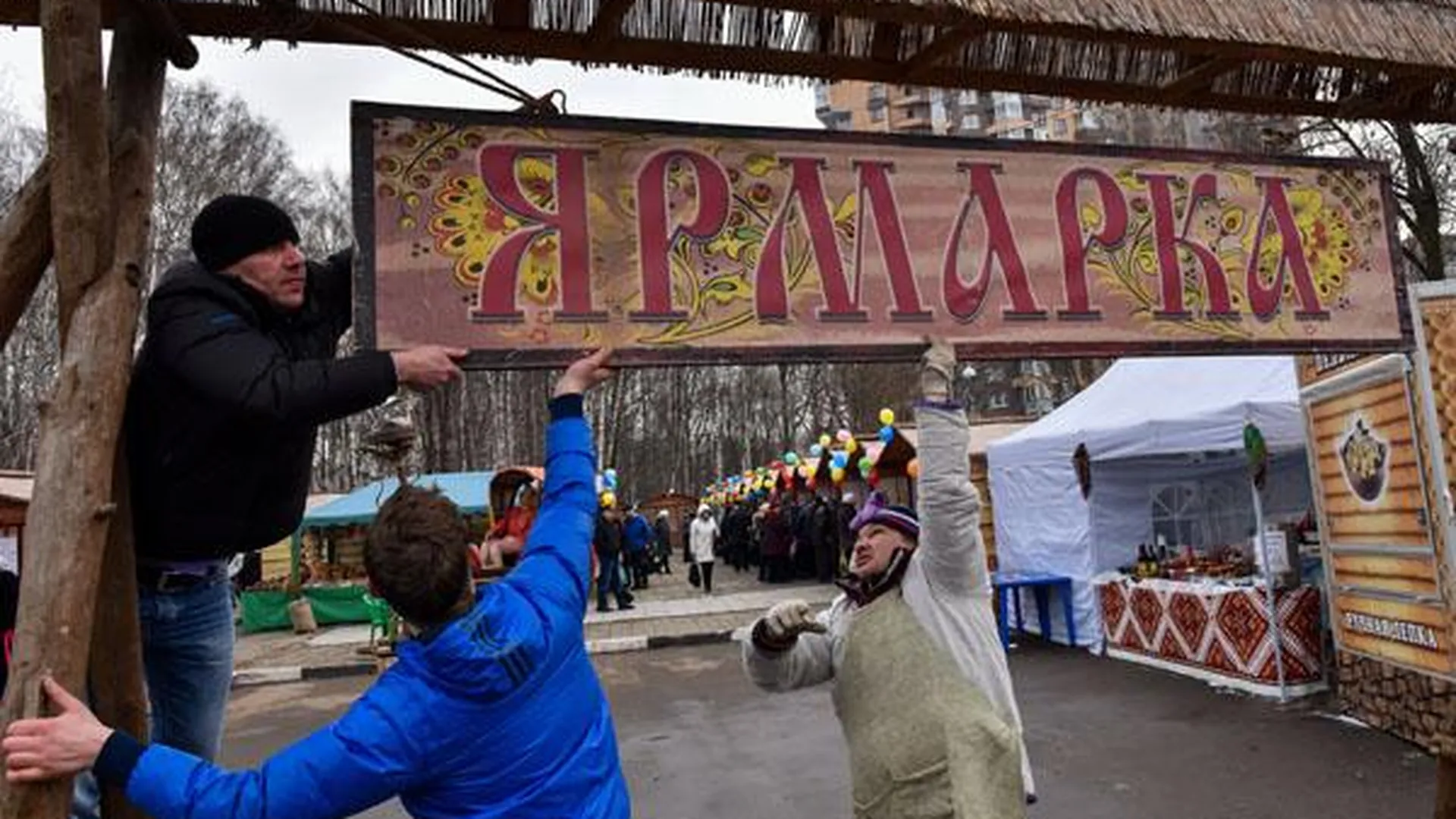 Ярмарки «Ценопад» откроются в Домодедово и Фрязино