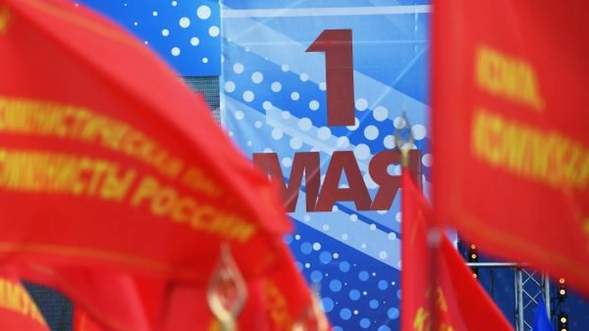 «Удар по врагу». Медведев поздравил россиян с 1 Мая необычным плакатом