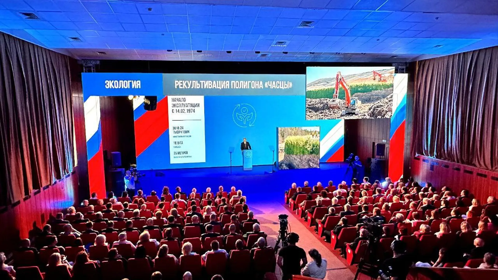Андрей Иванов рассказал жителям Одинцовского округа о достижениях 2022 года в сфере экологии