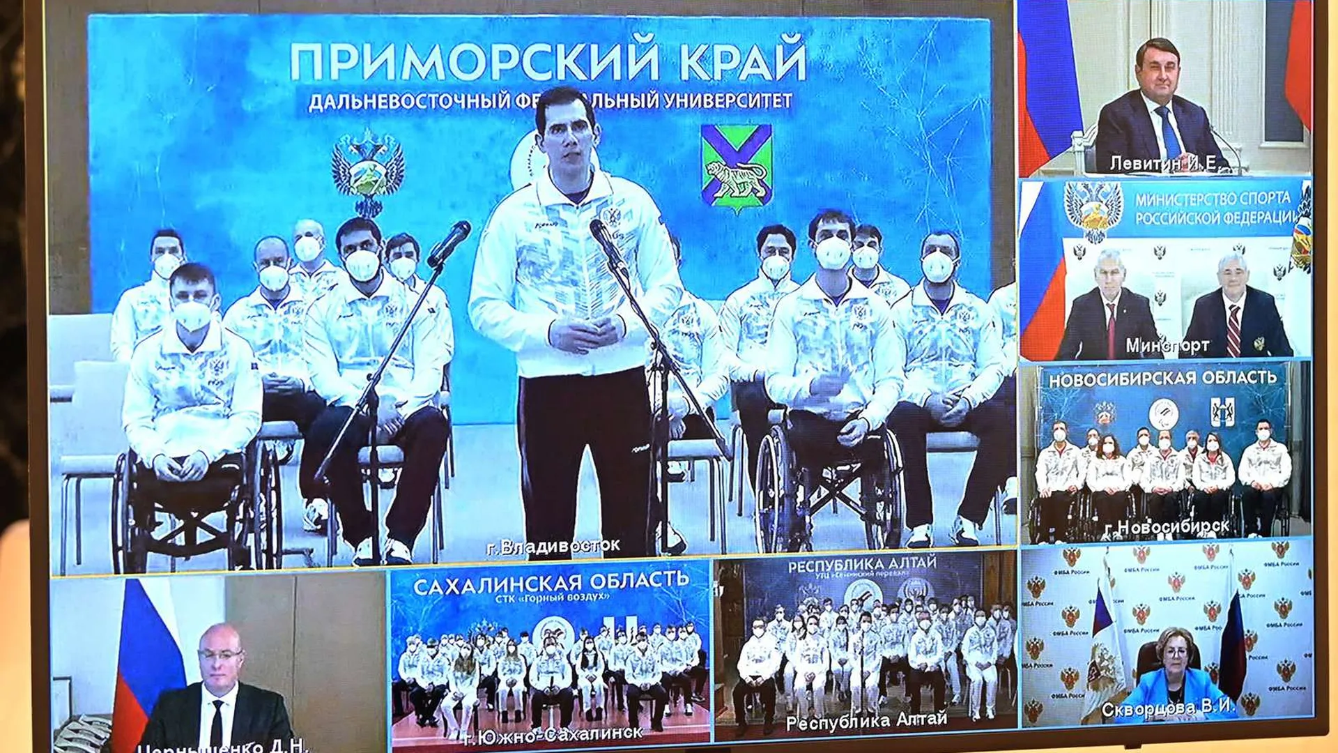 Владимир Путин встретился с паралимпийской командой России в видеоформате