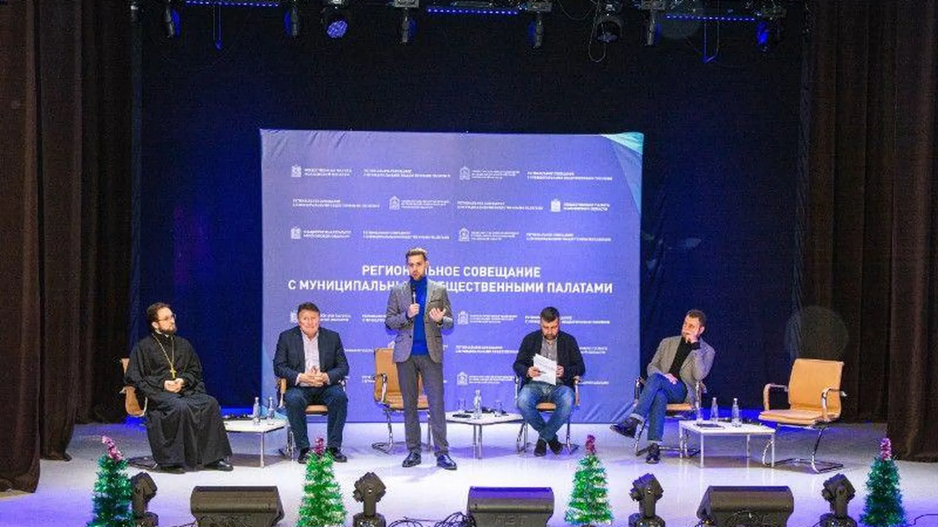 Региональное совещание с муниципальными Общественными палатами состоялось в Одинцово