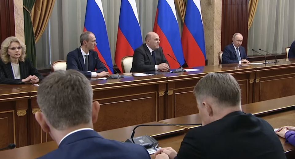 Мишустин заявил о гордости членов кабмина быть частью команды президента России